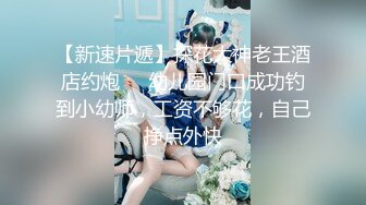 迷你级，坐标湖南，清纯邻家妹子，【小白甜妹】，吹风机加热逼这是什么操作，极品反差，骚劲上来