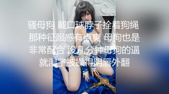 ❤️长相不错小姐姐逛街 极品大长腿美白内和黑丝粉内内