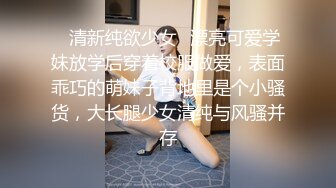 极品身材外围御姐上门按摩全套服务 各式花样操到力竭超刺激