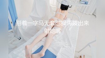 后入身材超棒的小美女