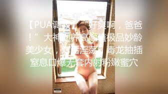 真实换妻 极品女神出场，同时吃两根鸡巴的场面太刺激了，捆绑SM后入两大美穴