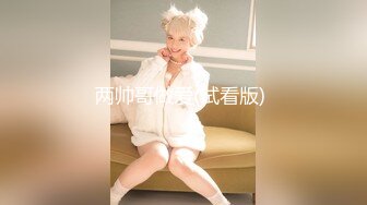 【如充气娃娃一般超粉美穴】水晶假屌深插，无毛小穴嫩的出水，放在桌子上屁股套弄，水声哗哗好长好爽，浪叫呻吟喷水