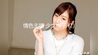 ★☆稀缺资源☆★办公楼女厕固定摄像头偷窥多位年轻的美女职员嘘嘘干啥的都有 (2)