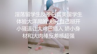 MD0019 麻豆AV MD 獵人與獵物，兄妹間的假遊戲真亂倫 欧阳晶