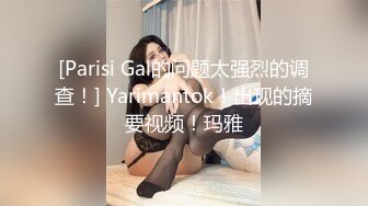 高顏值美女主播YUKI視訊直播大秀