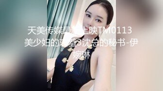 国产麻豆AV MD MD0130-1 性爱游戏选单 晴子护士篇 夏晴子