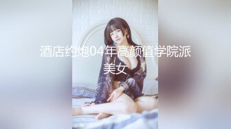 横扫街头炮王佳作【老王探花】足浴店达人，还是有几个漂亮的，风韵犹存的少妇和嫩妹双飞，近景爆操浪叫连连 (2)