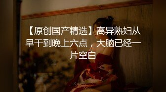 七公主女女厕圣水调教-超级-上位-刺激-高潮-视频