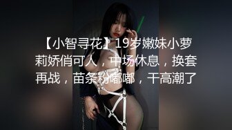   磨人的小妖精真骚啊，露脸仰天视角给小哥交大鸡巴，享受收入高速抽插边草边流水真刺激