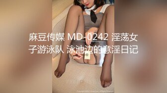 JVID 黑丝裸体捆绑户外街道露出,白虎一线天潮吹尿飘升天爆白浆