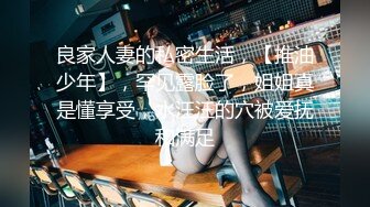 【新片速遞】  美乳少妇全程露脸活好不粘人，跟大哥激情啪啪，黑丝诱惑深喉大鸡巴，激情上位爆草抽插，让大哥爆菊花好刺激