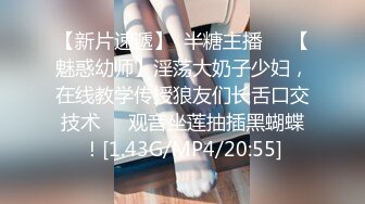 深圳00后大奶子学生妹