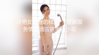 【老王探花】横扫街头炮王佳作，完整版未流出，职业生涯颜值最高峰，好俏丽的四川小少妇，现场允许草一草 (5)