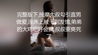 小哥哥洗浴中心找了个大姐享受风情按摩服务，胸推指滑无线挑逗很刺激，大姐活不错还给来个冰火刺激撸射大鸡巴