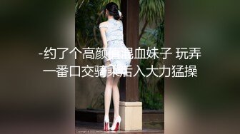 无水印12/12 刷火箭才能看的女神全情投入舌吻跪式服务吃鸡主播福利VIP1196