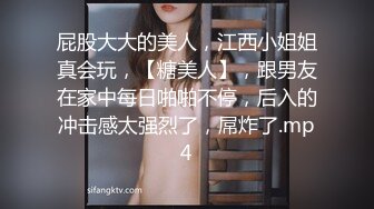 年轻漂亮的性感小美女偶尔出来援交,不料却碰到位混社会又特别能操的纹身哥,从后操时太长了痛的美女直求饶,还继续干