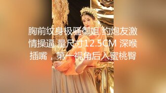 桥本香菜 NTR长腿人妻的报复 玩遍尤物身体 女神首次全程肛交 酥麻紧致后庭 爆榨劲射玉足