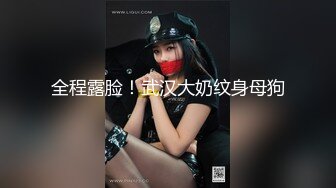 乡下小妹【小蚊崽】胆大包天