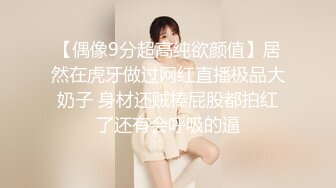 STP32527 麻豆传媒 MTVQ23 只是炮友关系 EP5 初见女优大礼无套乳交粉丝 姚宛儿 VIP0600