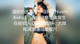 台湾SWAG  Daisybaby台灣無碼顏射