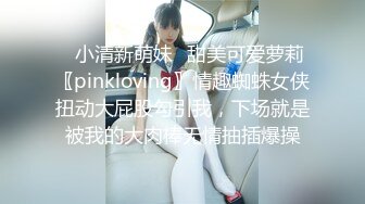 妖艳小骚货【瑶瑶KIYOMI】和炮友午夜路边车震 全裸无套骑乘啪多精口爆 欲火高涨再操直接内射