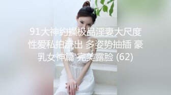 175长腿美女背着男友偷情，身材修长白皙