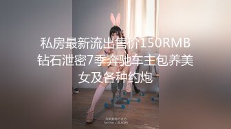 ★☆震撼福利☆★最新2024重磅，OF露脸白皙苗条干净无毛逼御姐【林美玲】订阅私拍福利，精心展示全裸骚穴特写各种淫荡日常 (10)