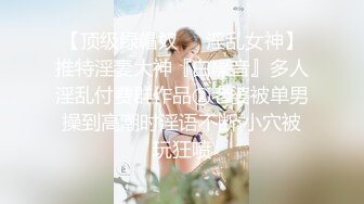 专约少女萝莉大神『唐伯虎』❤️白丝美腿俏皮小萝莉 一线天馒头穴肉鲍，双腿夹紧肉穴塞入肉棒，诱人小白兔晃动惹人眼