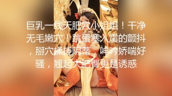 撸点极高！！！近期下海，最极品青春漂亮女神