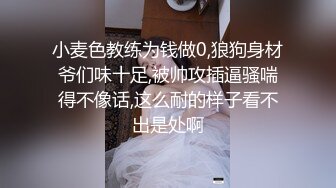 【极品❤️萝莉少女】软软兔✨ 调教白丝双马尾学生妹 后庭开发隔丝肏穴 嫩穴丝袜紧裹刺激 肉棒强硬输出爆射