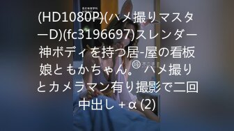 【顶级精盆巅峰女神】推特53万粉丝超颜女神『凯蒂』最新付费私拍紧逼骚货骑乘 疯狂扭动 第四弹 超清2K原版 (2)