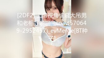 大奶妹妹全自动榨汁机～