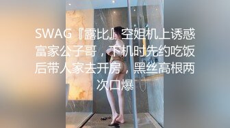 自收集反差眼镜骚妹子 戴着眼镜人前矜持清纯 人后反差骚母狗【252v】 (5)