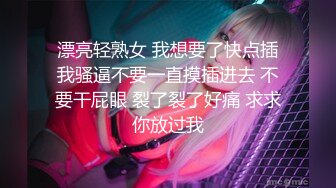 JVID 甜M女神 婕咪 飞J杯推销员 桥本有菜名器同款