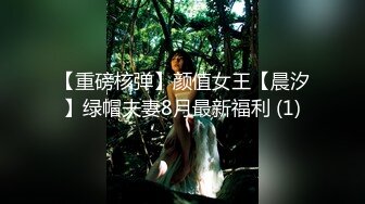 【反差少婦】富婆私下是個騷M，花錢養著兩個男模還要給他們喝尿舔腳，被操到噴水