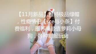 FC2-PPV-1851398 热爱cosplay的国民美少女（很像冲绳人才）！无辜的偶像脸！中出性爱 ● 迷路了