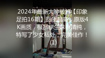 高冷外围女神美腿高颜值后入啪啪诱惑美女好投入