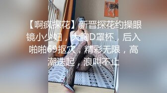 办公楼女厕全景偷拍高跟美女职员的微毛小嫩鲍