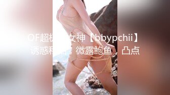 麻豆傳媒 MCY0043 按耐不住上了哥的驕妻 蜜蘇(蘇艾文)