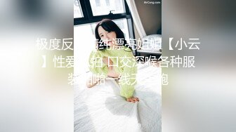 瓜友投稿自家极品00后粉嫩女友 已被调教成小母狗 喜欢玩制服cos 给兄弟们分享一下！