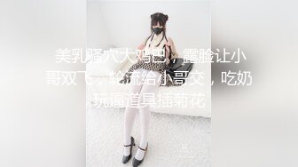 【网曝门】上海健身房事件！肌肉猛男私教是如何让丰满少妇买课程的