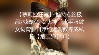 麻豆传媒&AV帝王 DW002 洽談業務時讓每個男人都想要 RONA