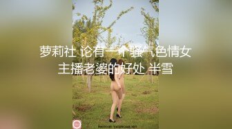 【极品反差眼镜嫩妹】高颜C罩杯眼镜反差嫩妹『九九』化身性奴小骚母狗 脸穴同框 期待哥哥的大肉棒进入到身体