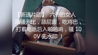 最新流出，极品若雨2022.3.28(S+V)舞蹈服私房4K超清视图 2V