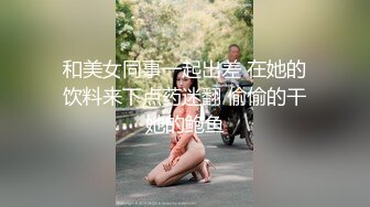  气质不错的少妇露脸在宾馆伺候大哥激情啪啪，激情上位自己揉捏骚奶子