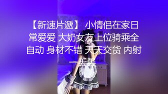 《麻辣王子》腹肌帅哥约操良家00后学生妹