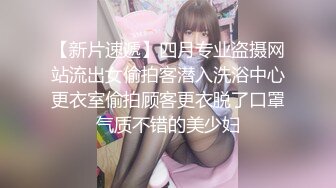 后入猛烈撞击蜜桃臀