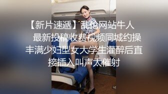  2023-04-13 绝对领域LY-053急需肉棒解渴的淫荡少女