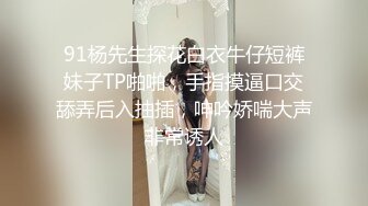 ABP-119 [无码破解]一泊二日 美少女完全予约制 第二章 桃谷绘里香