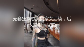 极品尤物美少女！超甜嫩妹妹！情趣装猫耳朵，无毛肥穴特写，粗大假吊抽插，地上骑乘位，干净肥穴好想被操